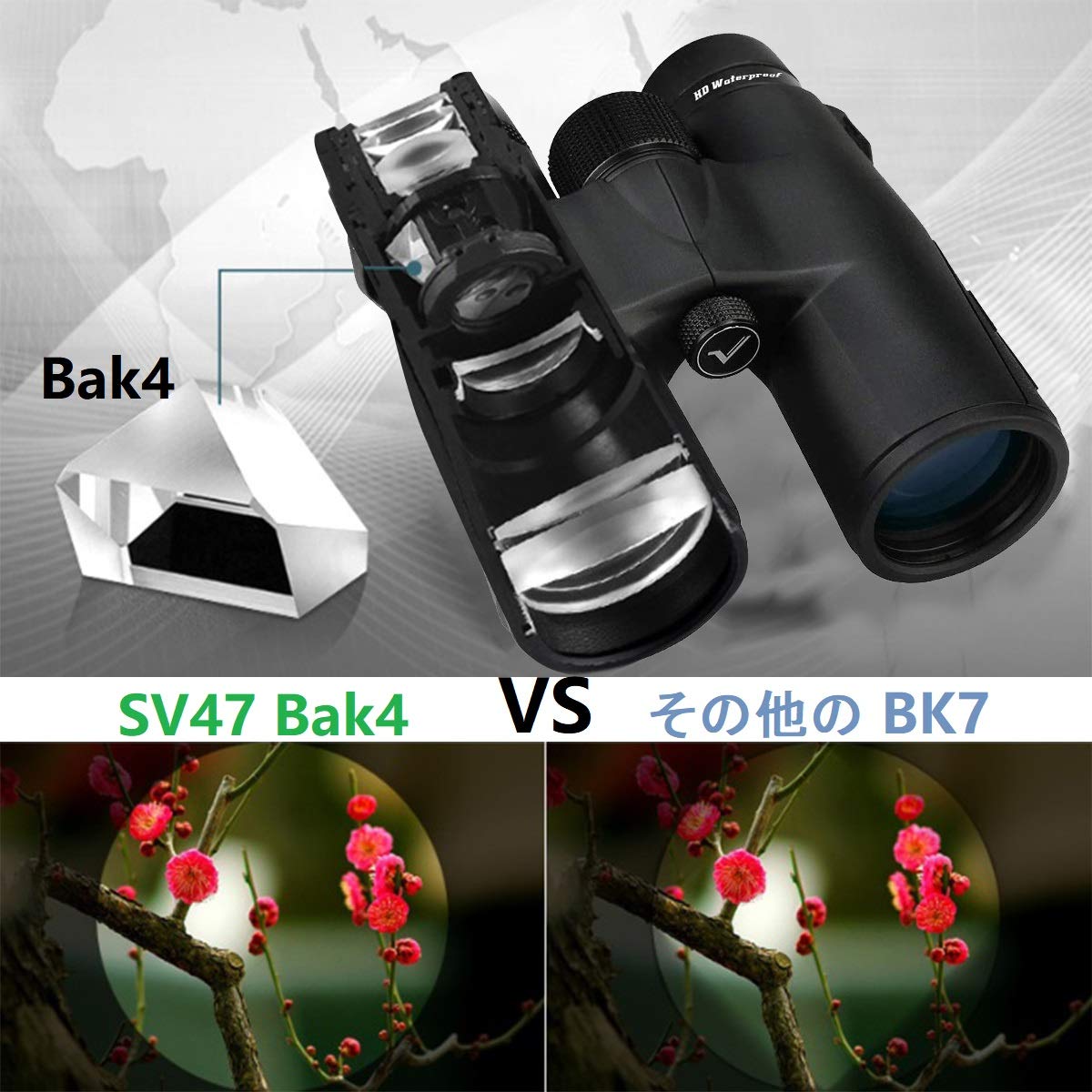 Amazon | SVBONY SV47 双眼鏡 10倍 42口径 望遠鏡 高倍率 Bak4 Amazon | SVBONY SV47 双眼鏡 10倍 42口径 望遠鏡 高倍率 Bak4